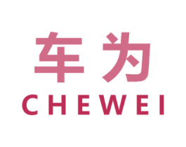 车为 第27类地毯席垫商标图样