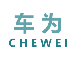 车为 第17类橡胶制品商标图样