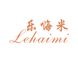 乐嗨米 商标图样
