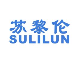苏黎伦 第18类皮革箱包商标图样