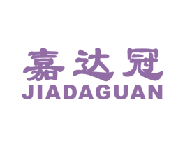 嘉达冠 第20类家具商标图样