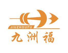 九洲福 第34类烟草烟具商标图样