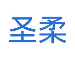 圣柔 第31类水果花木商标图样
