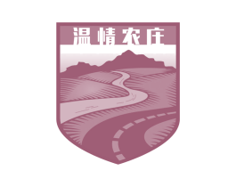 温情农庄 第29类食品商标图样