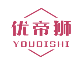 优帝狮 第16类办公工具商标图样