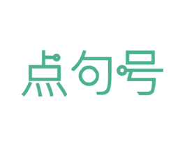 点句号 商标图样