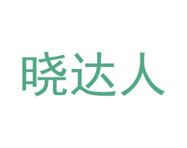晓达人 第9类科学仪器商标图样