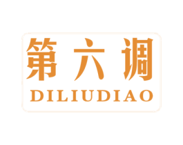 第六调 第10类医疗器械商标图样