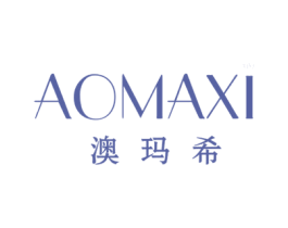 澳玛希 第25类服装鞋帽商标图样