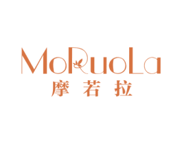 摩若拉 第25类服装鞋帽商标图样