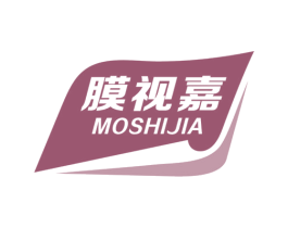膜视嘉 第17类橡胶制品商标图样