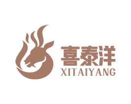 喜泰洋 第11类家用电器商标图样