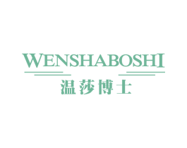 温莎博士 第2类颜料油漆商标图样