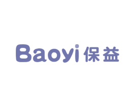 保益 第5类医药商标图样