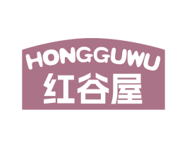 红谷屋 第30类小食配料商标图样