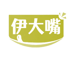 伊大嘴 第30类小食配料商标图样