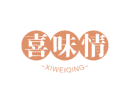 喜味情 第29类食品商标图样