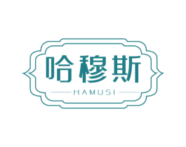 哈穆斯 第29类食品商标图样