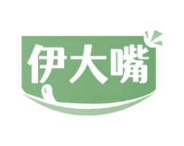 伊大嘴 第29类食品商标图样