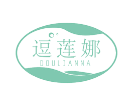逗莲娜 第3类化妆品商标图样