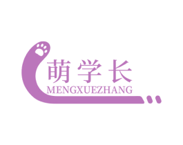 萌学长 第3类化妆品商标图样