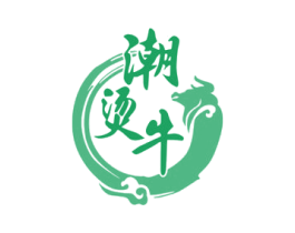 潮烫牛 第43类餐饮酒店商标图样