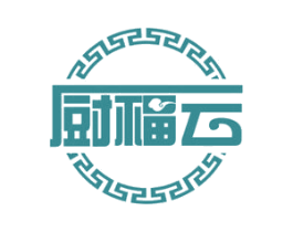 厨福云 第43类餐饮酒店商标图样