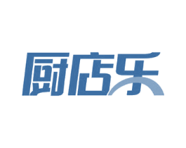 厨店乐 第43类餐饮酒店商标图样