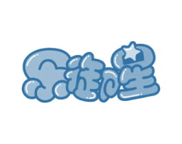 乐御星 第35类广告贸易商标图样