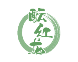 酝红龙 第33类酒商标图样
