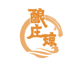 酿庄琼 第33类酒商标图样