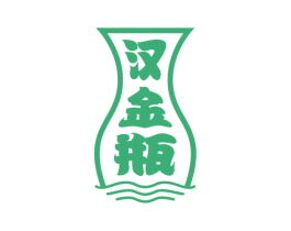 汉金瓶 第32类啤酒饮料商标图样