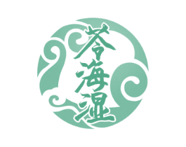 苓海湿 第30类小食配料商标图样