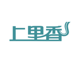 上里香 第30类小食配料商标图样