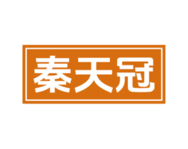 秦天冠 第33类酒商标图样