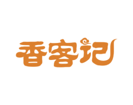 香客记 第30类小食配料商标图样