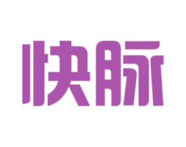 快脉 第27类地毯席垫商标图样