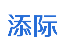 添际 第32类啤酒饮料商标图样