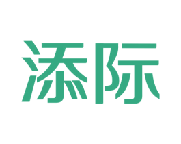 添际 第29类食品商标图样