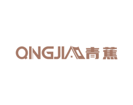 青蕉 第22类绳网袋篷商标图样