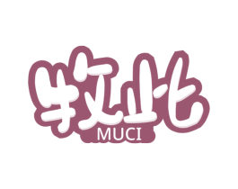 牧此 第11类家用电器商标图样