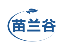 苗兰谷 第3类化妆品商标图样