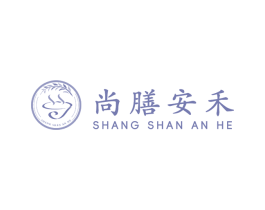尚膳安禾 第30类小食配料商标图样