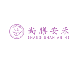 尚膳安禾 第40类材料处理商标图样