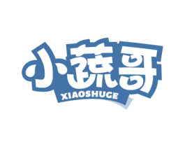 小蔬哥 第35类广告贸易商标图样