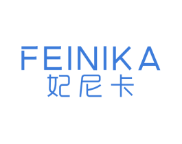 妃尼卡 第25类服装鞋帽商标图样