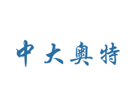 中大奥特 第21类厨房洁具商标图样
