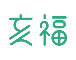 亥福 第16类办公工具商标图样