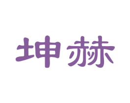坤赫 第9类科学仪器商标图样