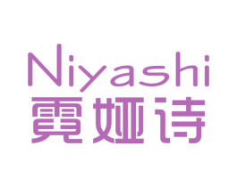 霓娅诗 第25类服装鞋帽商标图样